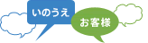 印象