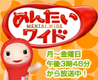 メディア紹介