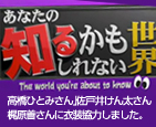 メディア紹介