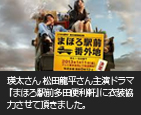 メディア紹介