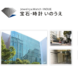 INOUE