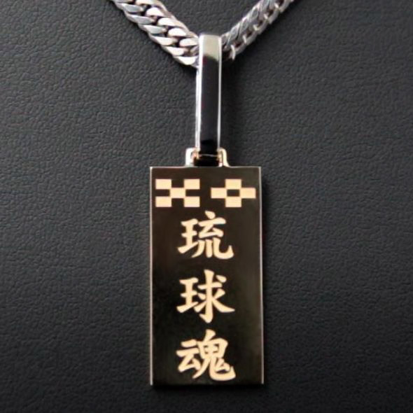 (フルオーダー)<br />
レーザー刻印 <br />
K18&プラチナコンビの画像